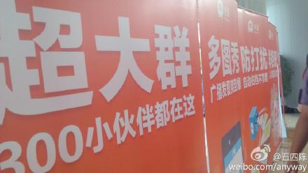 95xiaomi miliao